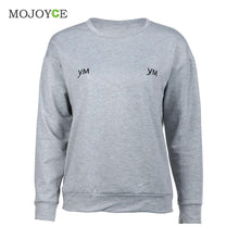 Gray Women Hoodie Sweatshirts Sweatershirt Women Casual Hoodie Women Top Coat Pullover Women Clothing ELY